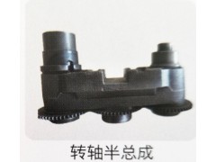,转轴半总成,济南霖旌贸易有限公司