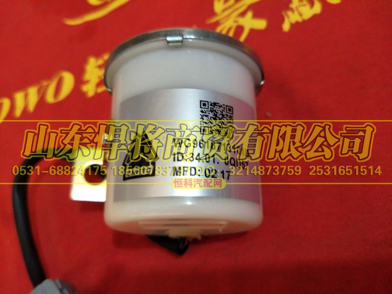 WG9618713101,倒车蜂鸣器（24V),山东悍将商贸有限公司