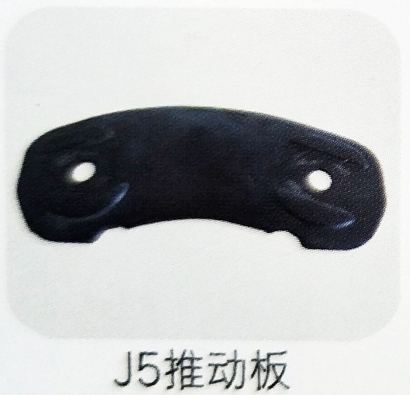 ,J5推动板,济南霖旌贸易有限公司