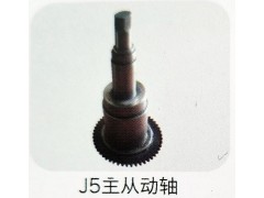 ,J5主从动轴,济南霖旌贸易有限公司