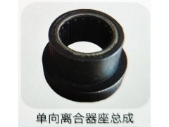 ,单向离合器座总成,济南霖旌贸易有限公司