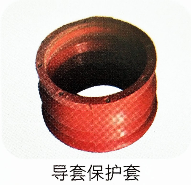,导套保护套,济南霖旌贸易有限公司