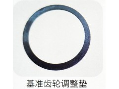 ,基准齿轮调整垫,济南霖旌贸易有限公司