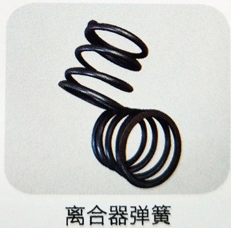 ,离合器弹簧,济南霖旌贸易有限公司