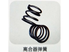 ,离合器弹簧,济南霖旌贸易有限公司