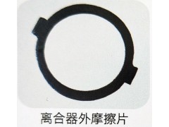 ,离合器外摩擦片,济南霖旌贸易有限公司