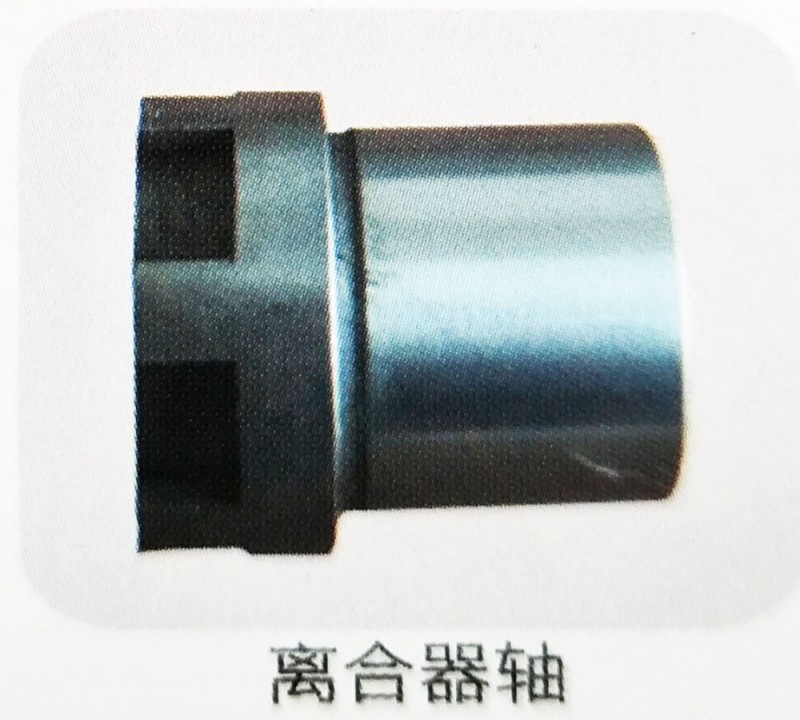 ,离合器轴,济南霖旌贸易有限公司