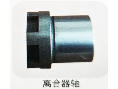 ,离合器轴,济南霖旌贸易有限公司