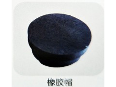 ,橡胶帽,济南霖旌贸易有限公司