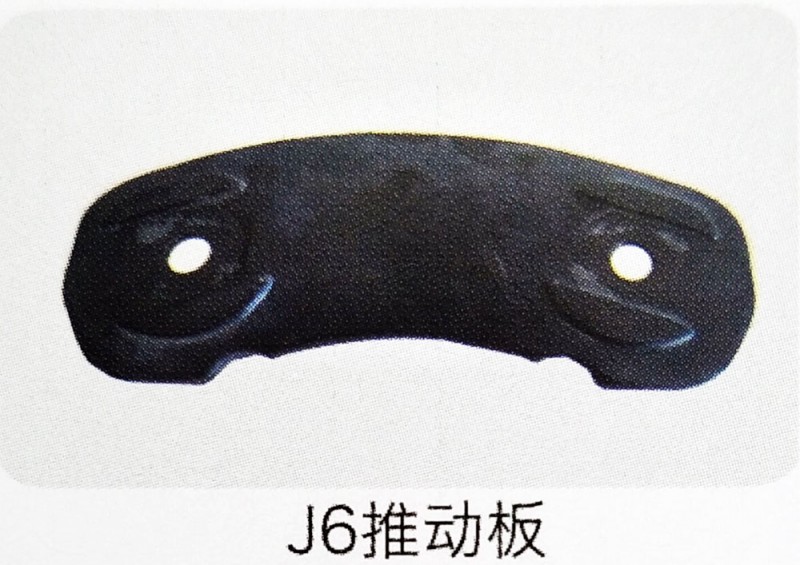 ,J6推动板,济南霖旌贸易有限公司