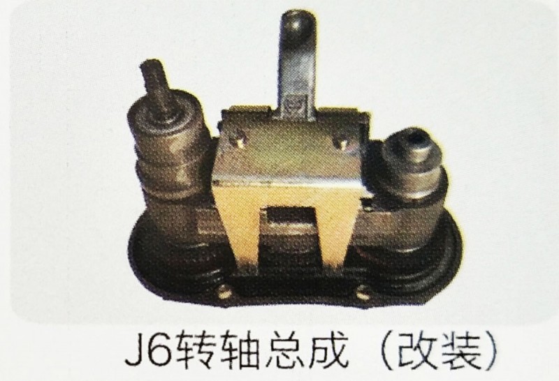 ,J6转轴总成（改装）,济南霖旌贸易有限公司