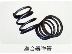 ,离合器弹簧,济南霖旌贸易有限公司