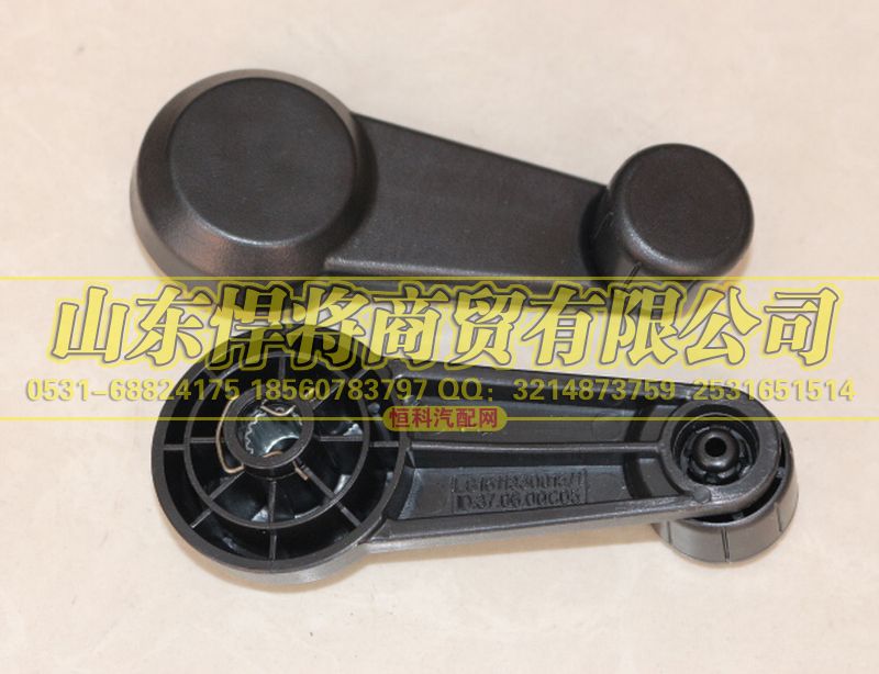 LG1611330015,HOWO豪沃轻卡把手,山东悍将商贸有限公司