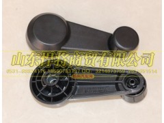 LG1611330015,HOWO豪沃轻卡把手,山东悍将商贸有限公司