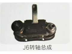 ,J6转轴总成,济南霖旌贸易有限公司