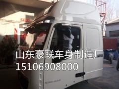 15106908000,高定驾驶室总成,山东豪联车身制造厂