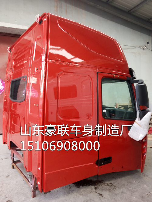 15106908000,高定驾驶室总成,山东豪联车身制造厂