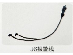 ,报警线,济南霖旌贸易有限公司