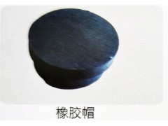 ,橡胶帽,济南霖旌贸易有限公司