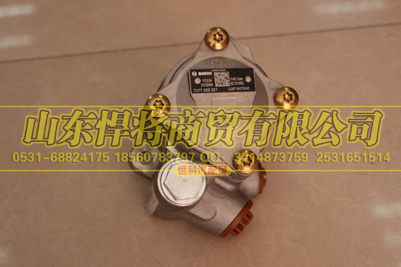 LG9716470040,转向助力泵,山东悍将商贸有限公司