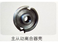 ,主从动离合器壳,济南霖旌贸易有限公司