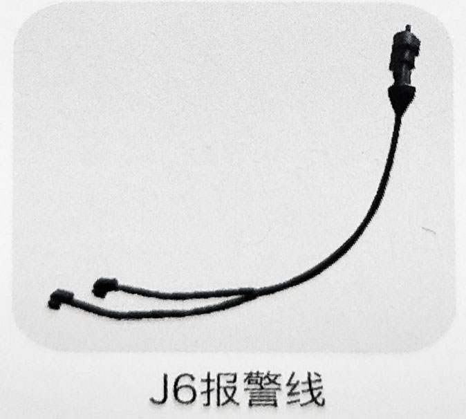 ,J6报警线,济南霖旌贸易有限公司