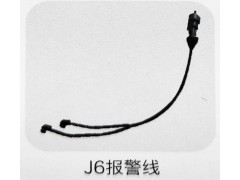 ,J6报警线,济南霖旌贸易有限公司