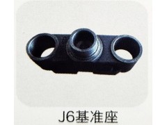 ,J6基准座,济南霖旌贸易有限公司