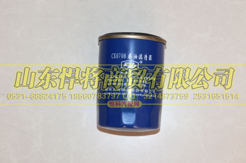 ,HOWO豪沃轻卡柴油滤清器,山东悍将商贸有限公司