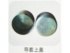 ,导套上盖,济南霖旌贸易有限公司