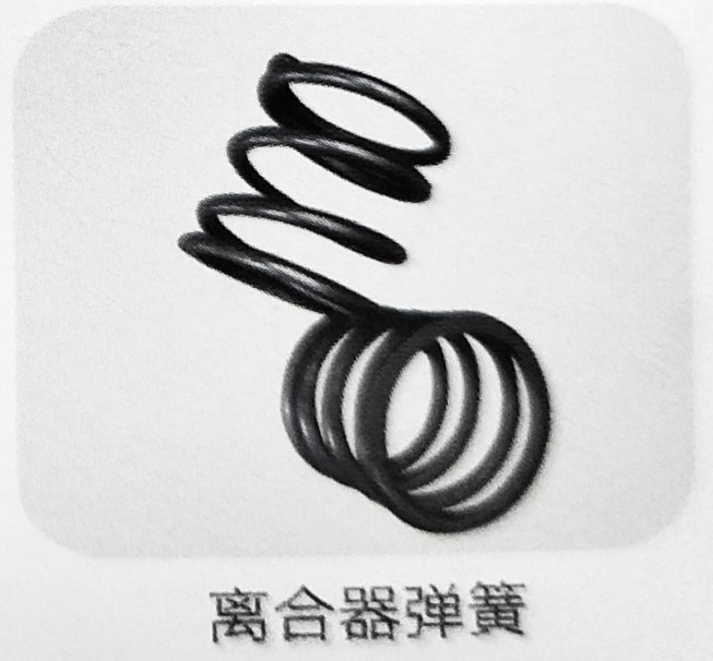 ,离合器弹簧,济南霖旌贸易有限公司