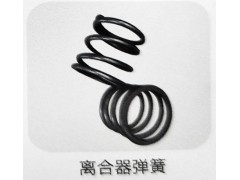 ,离合器弹簧,济南霖旌贸易有限公司