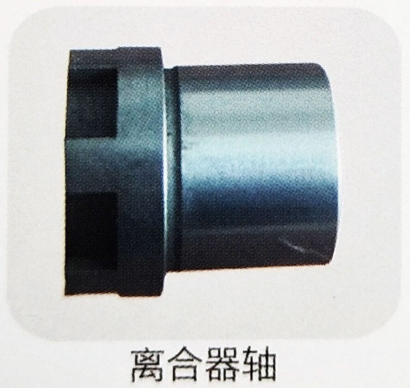 ,离合器轴,济南霖旌贸易有限公司