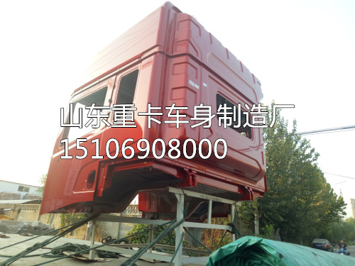 15106908000,高顶驾驶室总成,山东豪联车身制造厂