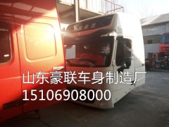 15106908000,高顶驾驶室总成,山东豪联车身制造厂
