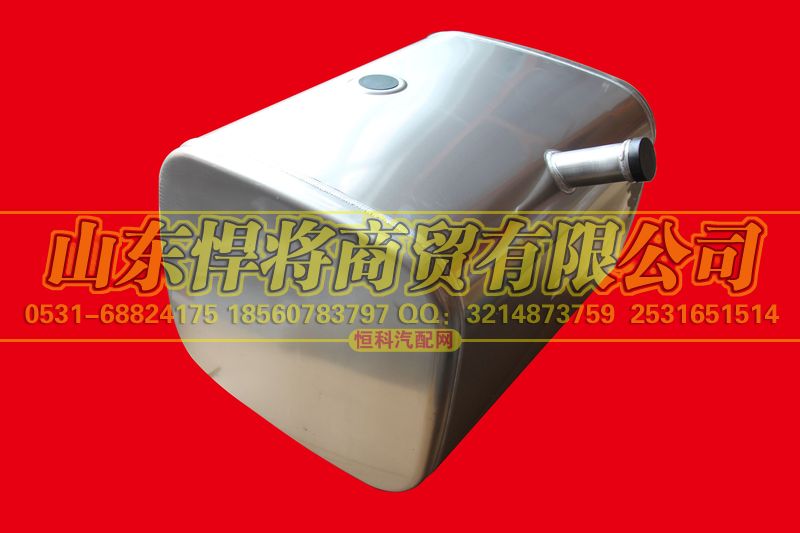LG9704553160,HOWO豪沃轻卡150L铝合金油箱总成,山东悍将商贸有限公司