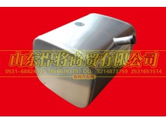 LG9704553160,HOWO豪沃轻卡150L铝合金油箱总成,山东悍将商贸有限公司