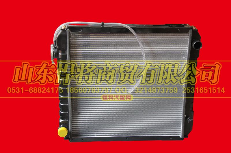 LG9704530050,HOWO豪沃轻卡散热器总成(轻卡小马力左上右下),山东悍将商贸有限公司