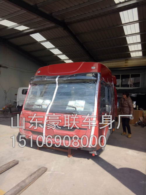 15106908000,驾驶室总成,山东豪联车身制造厂