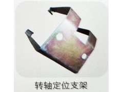 ,转轴定位支架,济南霖旌贸易有限公司