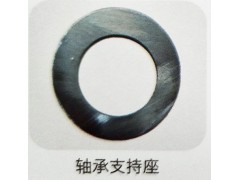 ,转轴支持座,济南霖旌贸易有限公司