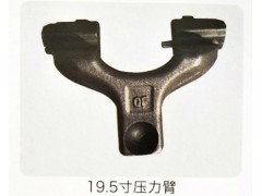 ,19.5寸压力臂,济南霖旌贸易有限公司