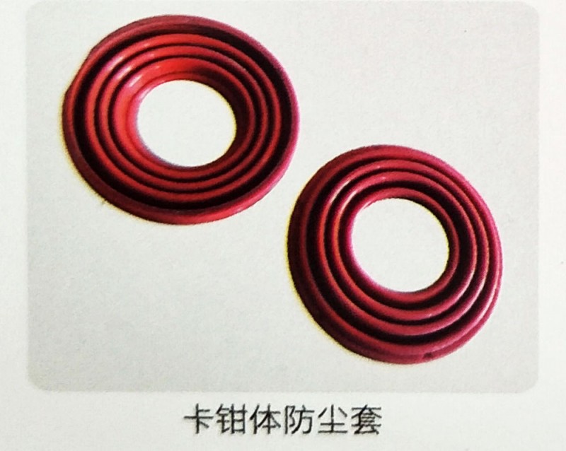 浙江万安制动器系列，卡钳体防尘套