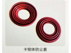 ,卡钳体防尘套,济南霖旌贸易有限公司