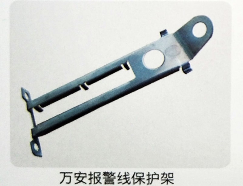 浙江万安制动器系列，万安报警线保护架