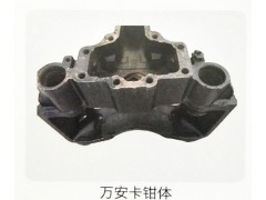 ,万安卡钳体,济南霖旌贸易有限公司