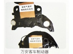,万安客车制动器,济南霖旌贸易有限公司