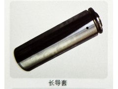 ,长导套,济南霖旌贸易有限公司