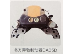 DA05D,北方奔驰制动器,济南霖旌贸易有限公司