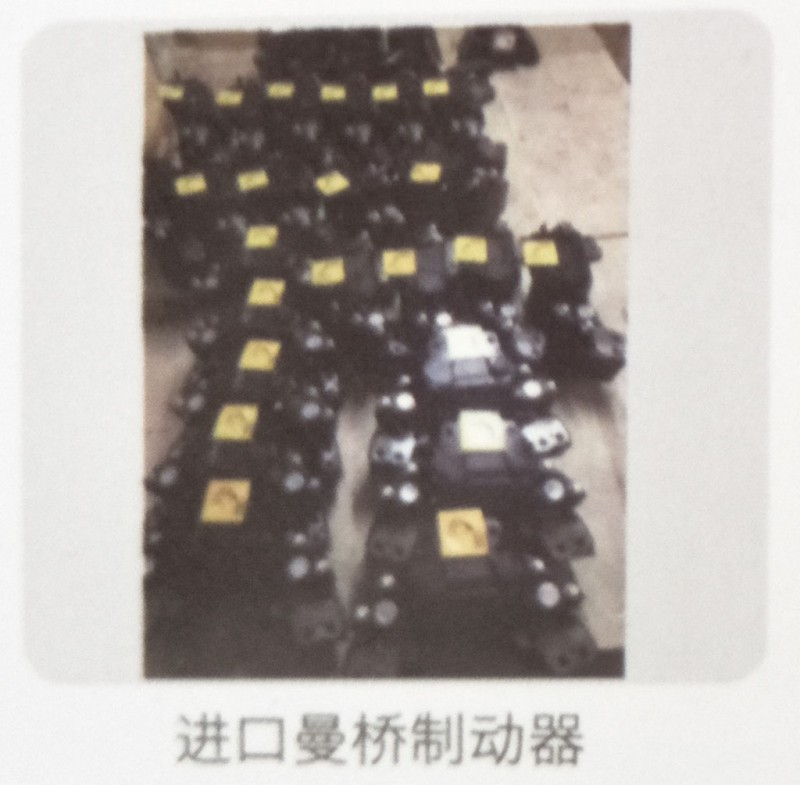 ,进口曼桥制动器,济南霖旌贸易有限公司